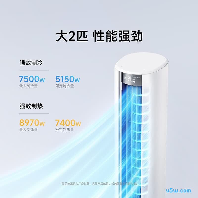 小米 51LW-PL30/N2A1（W） 2匹空调图片