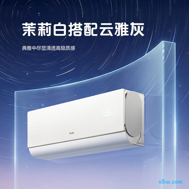 海尔 KFR-35GW/EXA 1.5匹空调图片