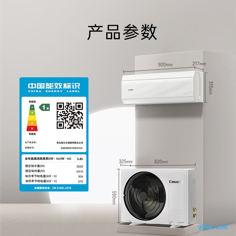 卡萨帝 CAS3525C10(81)VU1 1.5匹空调图片