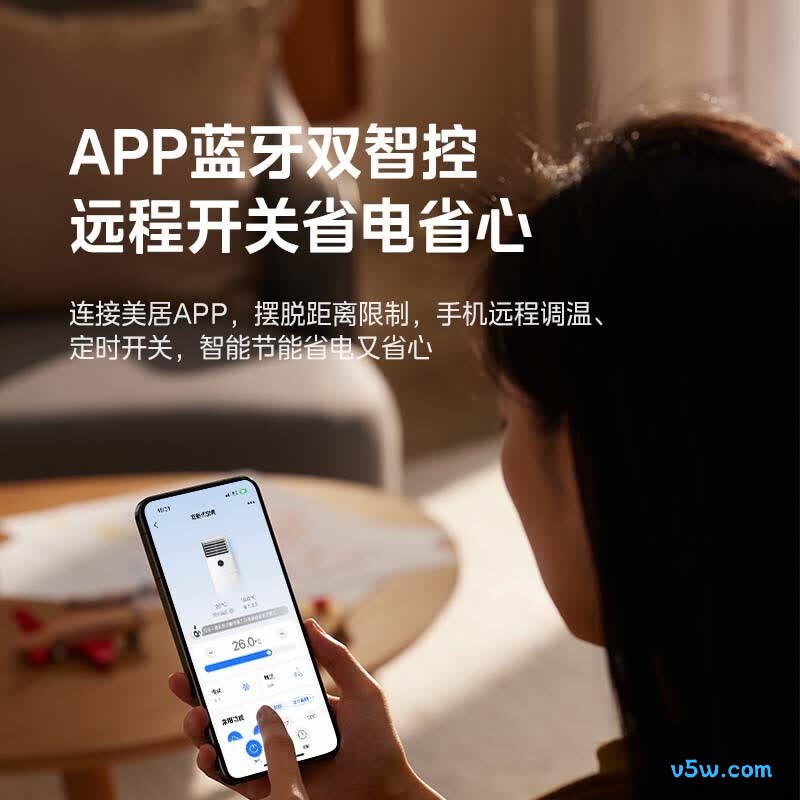 美的 KFR-72LW/XA1P 大3匹空调图片