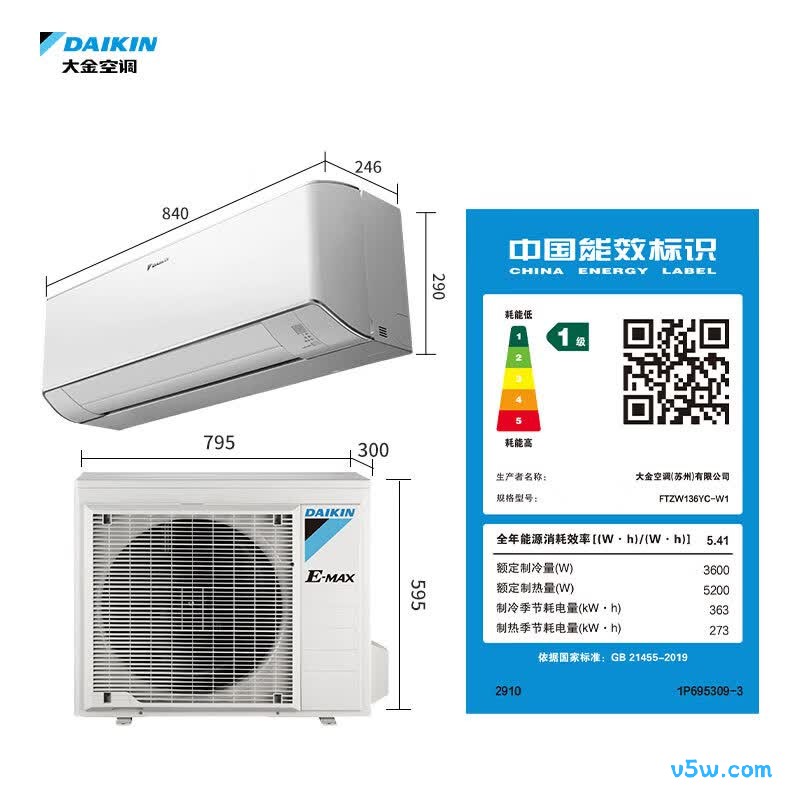 大金 FTZW136YC-W1 大1.5匹空调图片