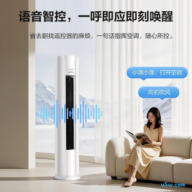 澳柯玛 KFR-72LW/BpZ-1(Y) 3匹空调图片