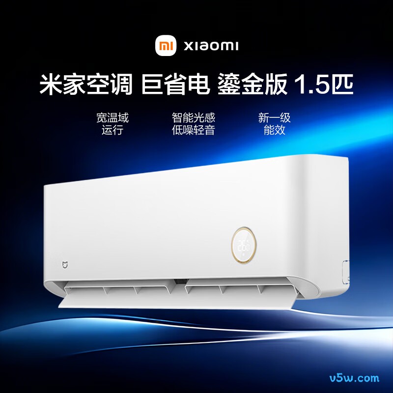 小米 KFR-35GW/D2A1 1.5匹空调图片