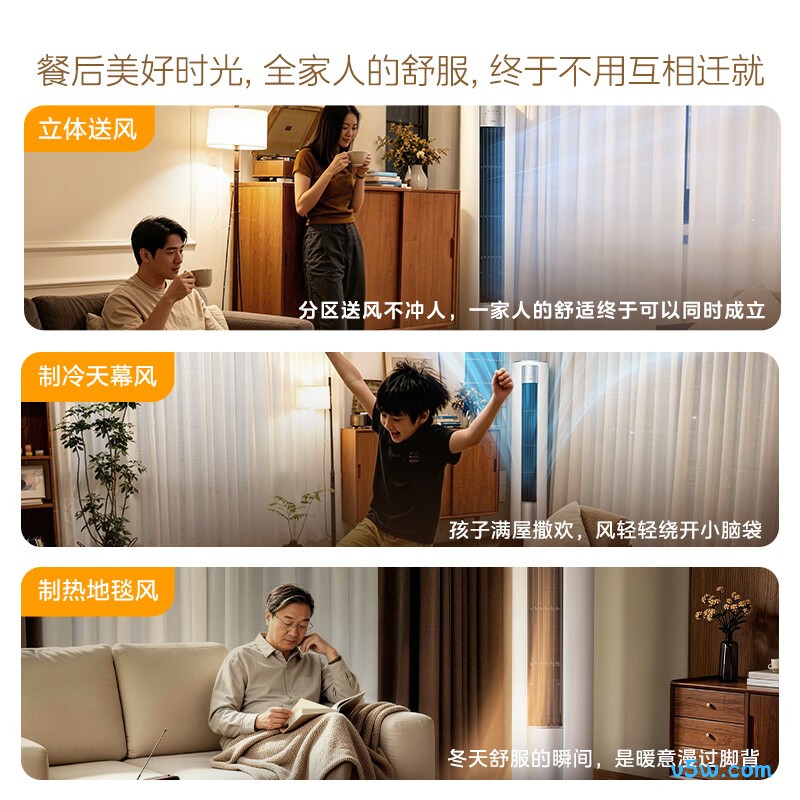 美的 KFR-72LW/M5 大3匹空调图片