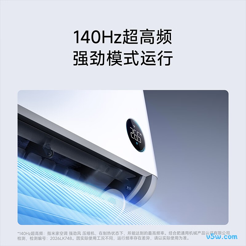 小米 35GW-PG15/X2A1 大1.5匹空调图片