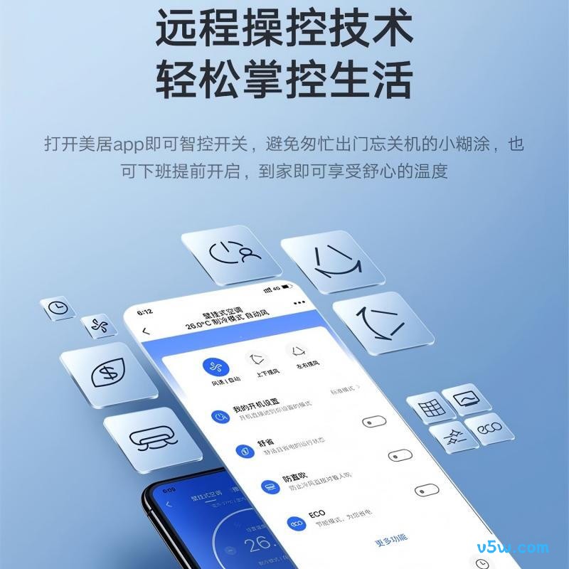 美的 KFR-26GW/MJ1P 1匹空调图片