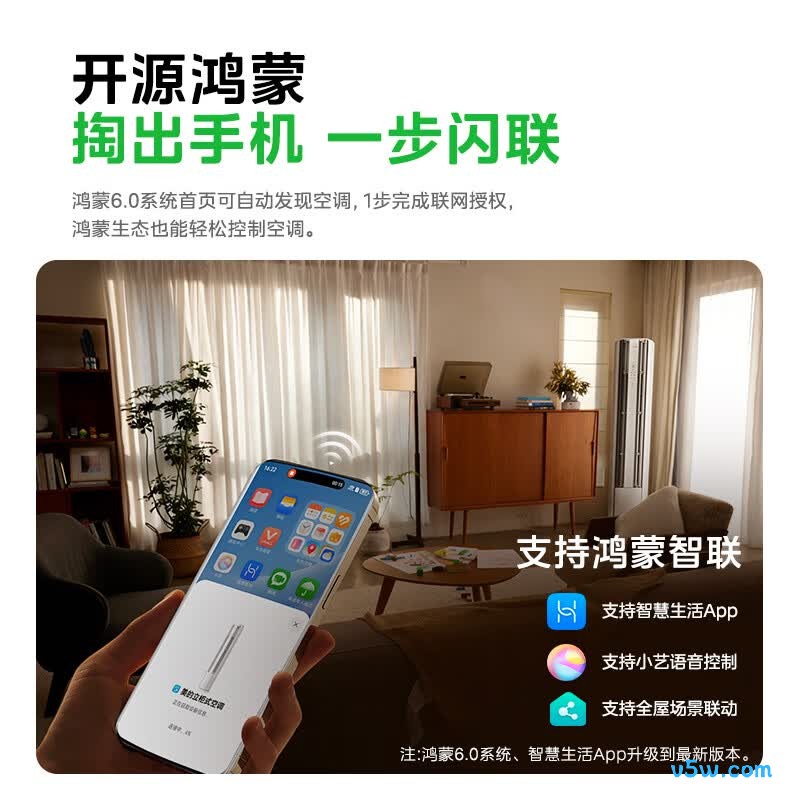 美的 KFR-72LW/KS2P 大3匹