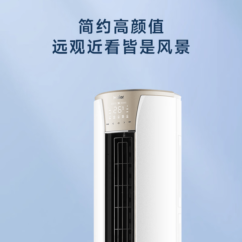 海尔 KFR-72LW/KCA-1 3匹空调图片