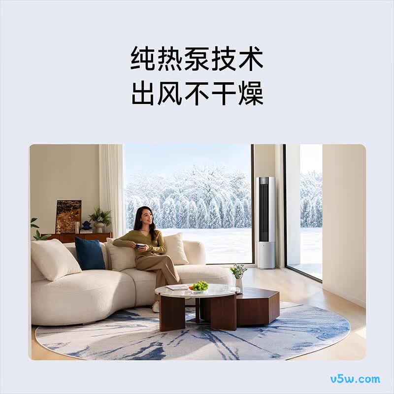 小米 72LW-PL30/X2A1 大3匹空调图片
