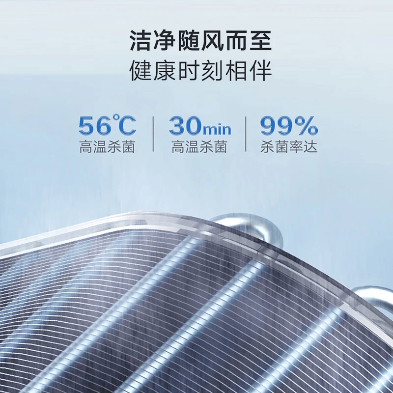 格力 KFR-72LW/(72506)FNhAc-B1(WIFI) 3匹空调图片