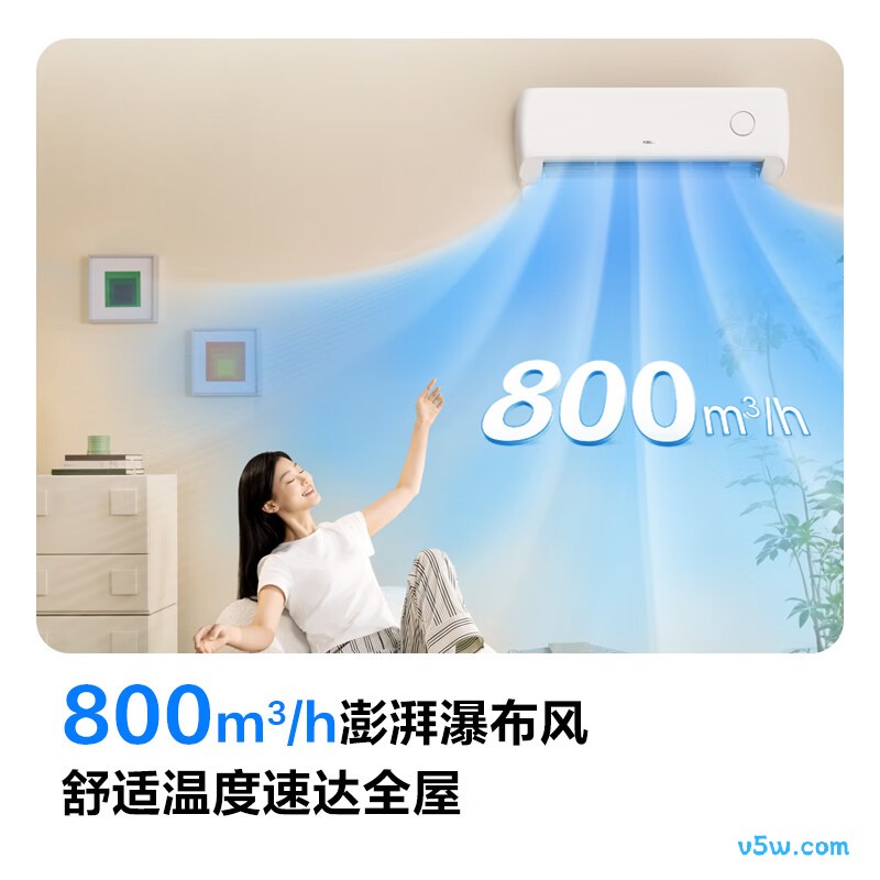 科龙 KFR-35GW/QSE2-1Max 大1.5匹空调图片