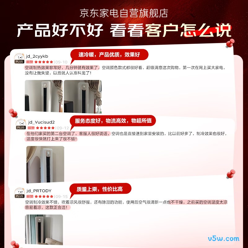 科龙 KFR-72LW/QZ1-X1B 3匹空调图片