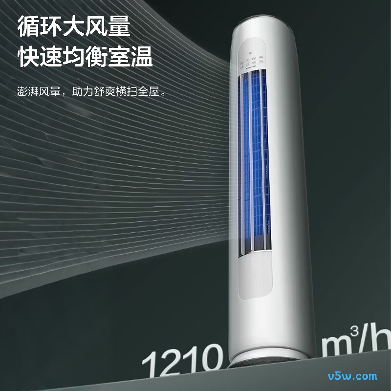 格力 KFR-72LW/(72530)FNhAn-B1 大3匹空调图片