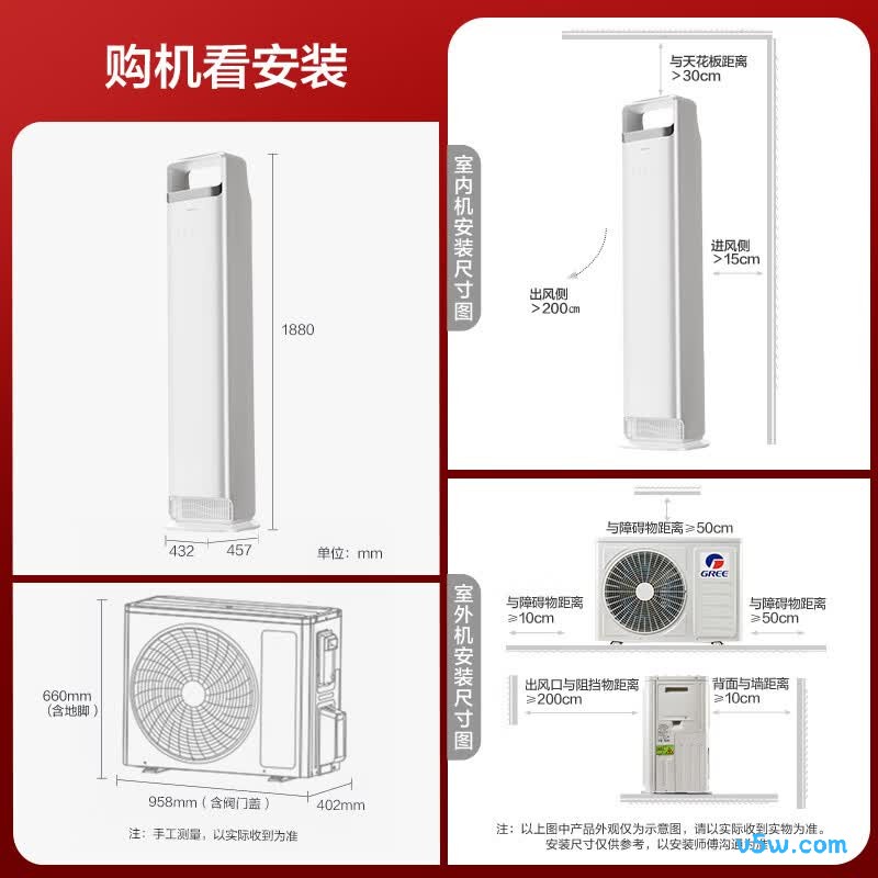 格力 KFR-72LW/NhNa1BG 3匹空调图片