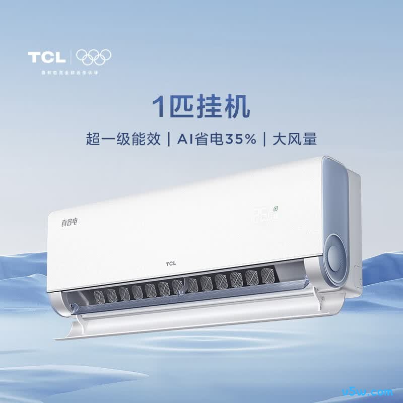 TCL KFR-26GW/RV2Ea+B1 大1匹空调图片