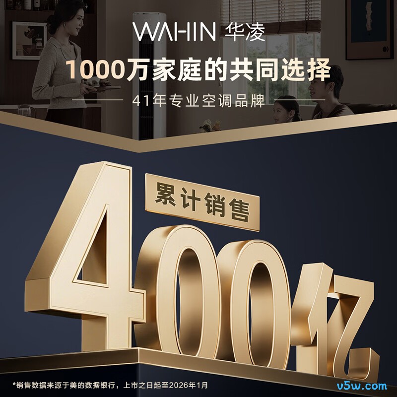 华凌 KFR-35GW/N8HL1X 1.5匹空调图片