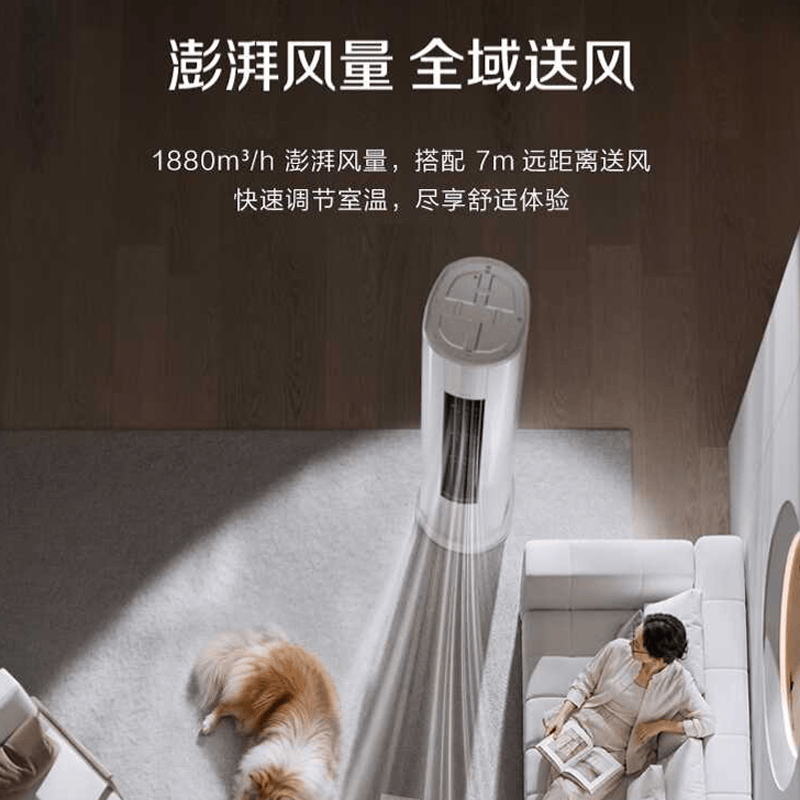 格力 KFR-88LW/(88528)FNhAa-B1(WIFI) 4匹空调图片