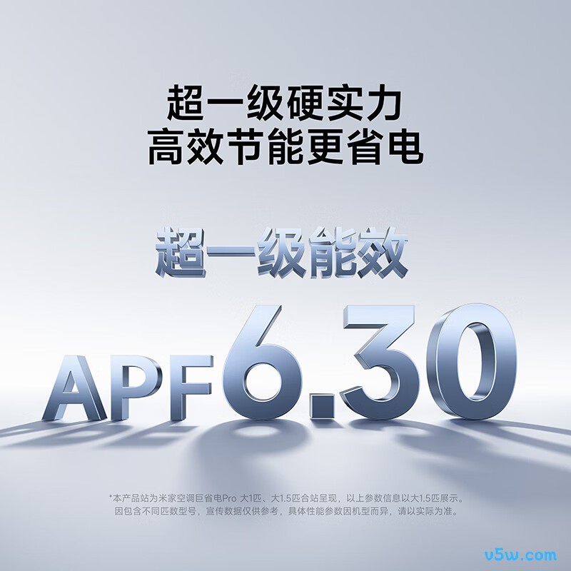 小米 35GW-PG15/V1A1 大1.5匹空调图片
