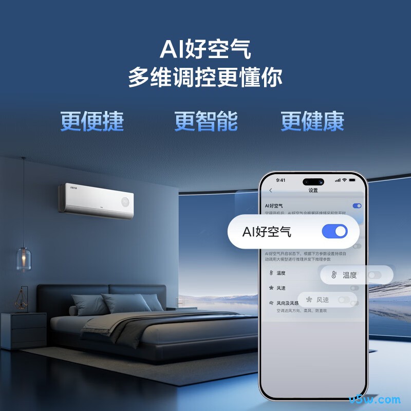 TCL KFR-35GW/CP11+B1 1.5匹空调图片