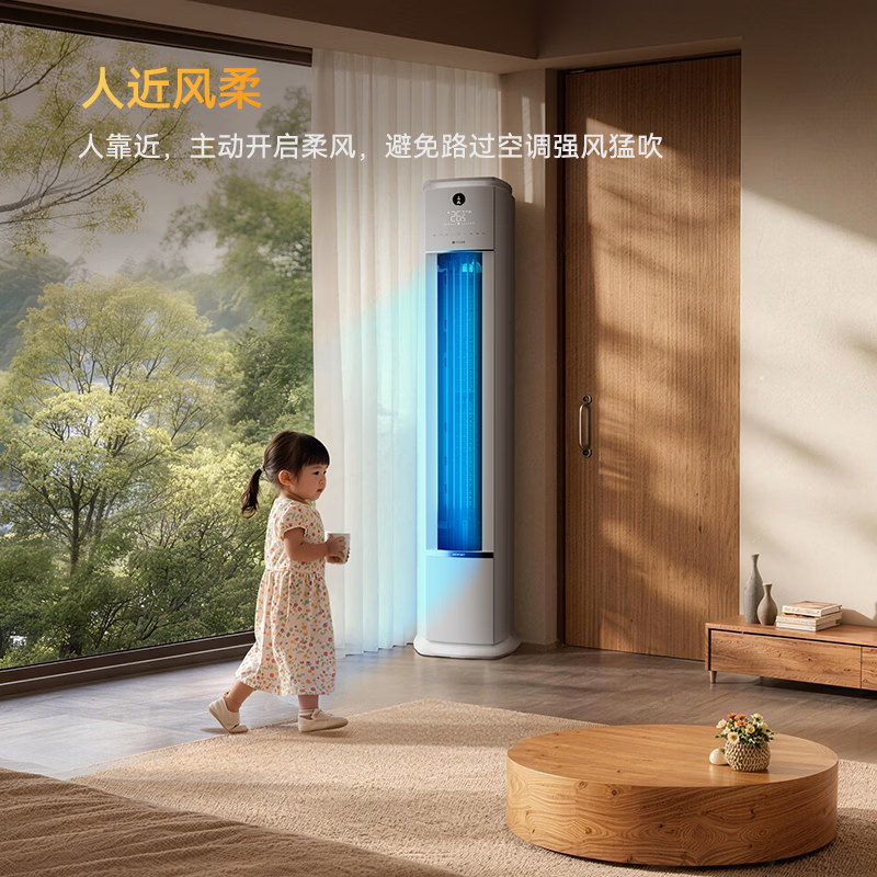 鸿蒙智选 MAC72V1P80SR 3匹空调图片