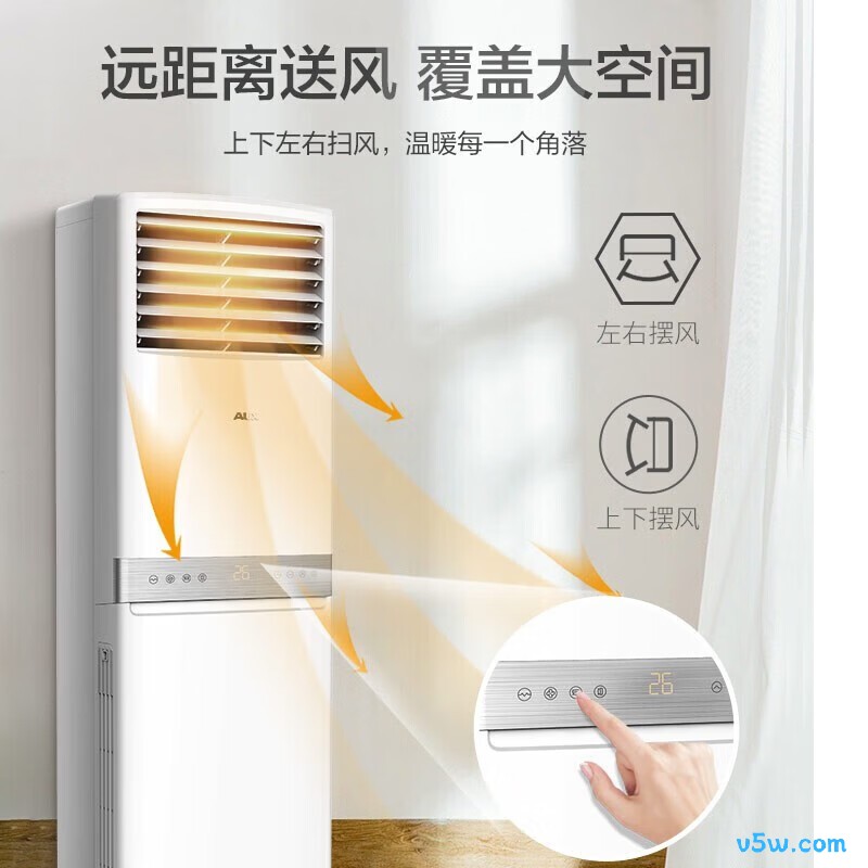 奥克斯 KFR-120LW/BpR3ZAPC3(B1) 5匹空调图片