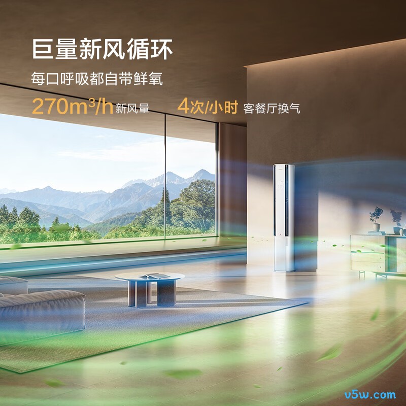 海信 KFR-72LW/U61-1 3匹空调图片
