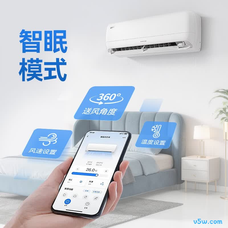 格力 KFR-35GW/(35545)FNhAa-B1(WIFI) 1.5匹空调图片