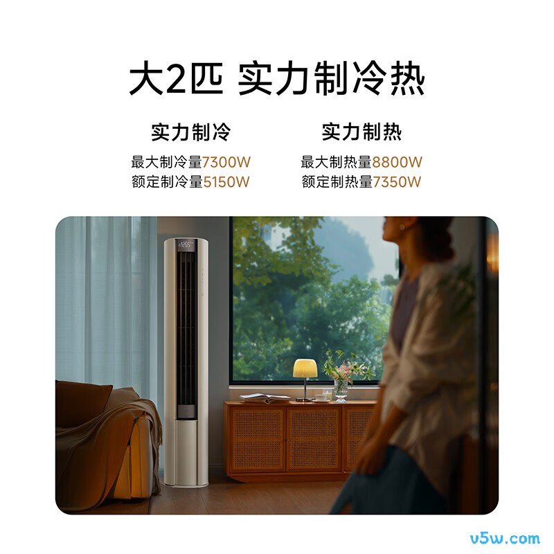 小米 51LW-PL30/N1A1(W) 2匹空调图片