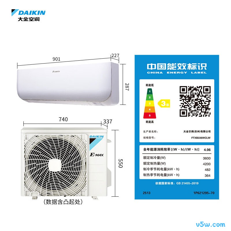 大金 FTXB336WCLW 大1.5匹空调图片