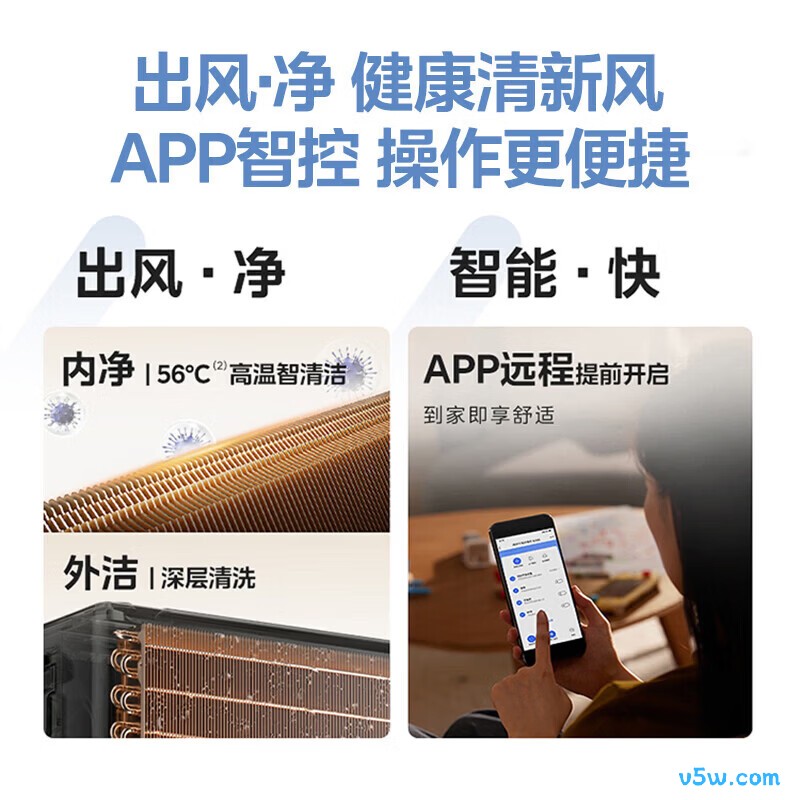 美的 KFR-72LW/XA1P 3匹空调图片