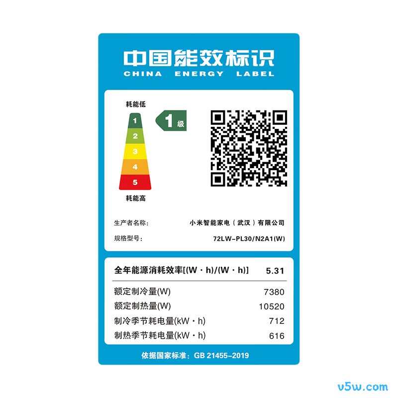 小米 72LW-PL30/N2A1（W） 3匹空调图片