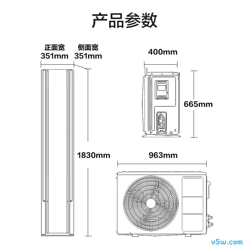 海尔 KFR-72LW/ET-1 3匹空调图片