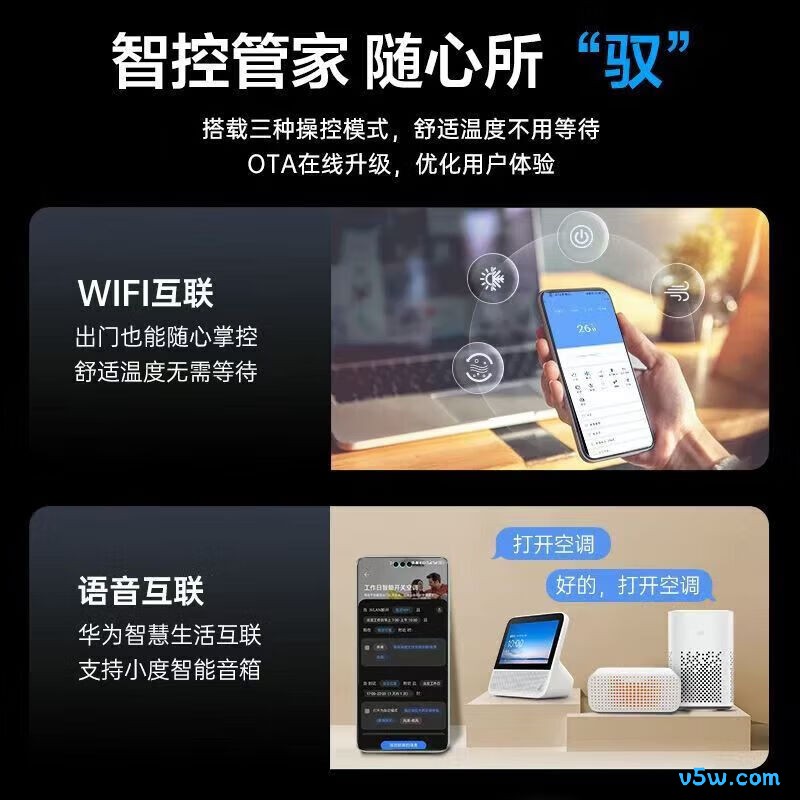 奥克斯 KFR-26GW/BpR3AFEA(B1) 大1匹空调图片