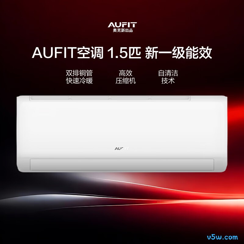 奥克斯 KFR-35GW/BpR3AQG29a(B1) 1.5匹空调图片