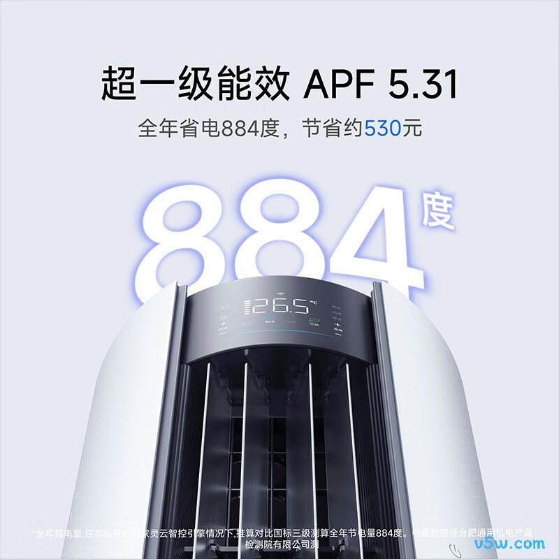 小米 72LW-PL30/X2A1 大3匹空调图片