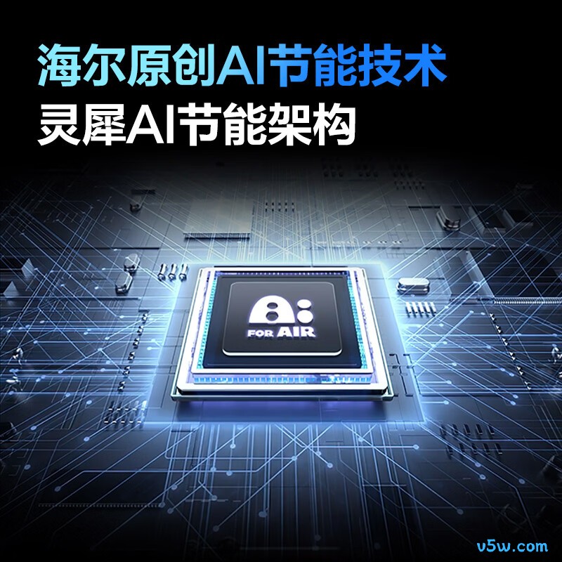 海尔 KFR-50LW/E1-1Plus 2匹空调图片