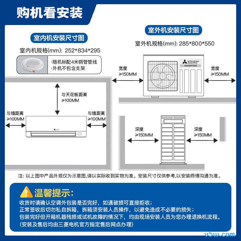 三菱 MSZ-CB09VF 1匹空调图片