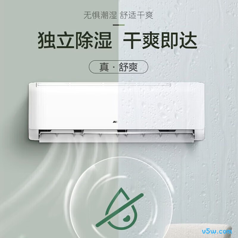 奥克斯 KFR-72GW/BpR3ZAQK(B1) 3匹空调图片