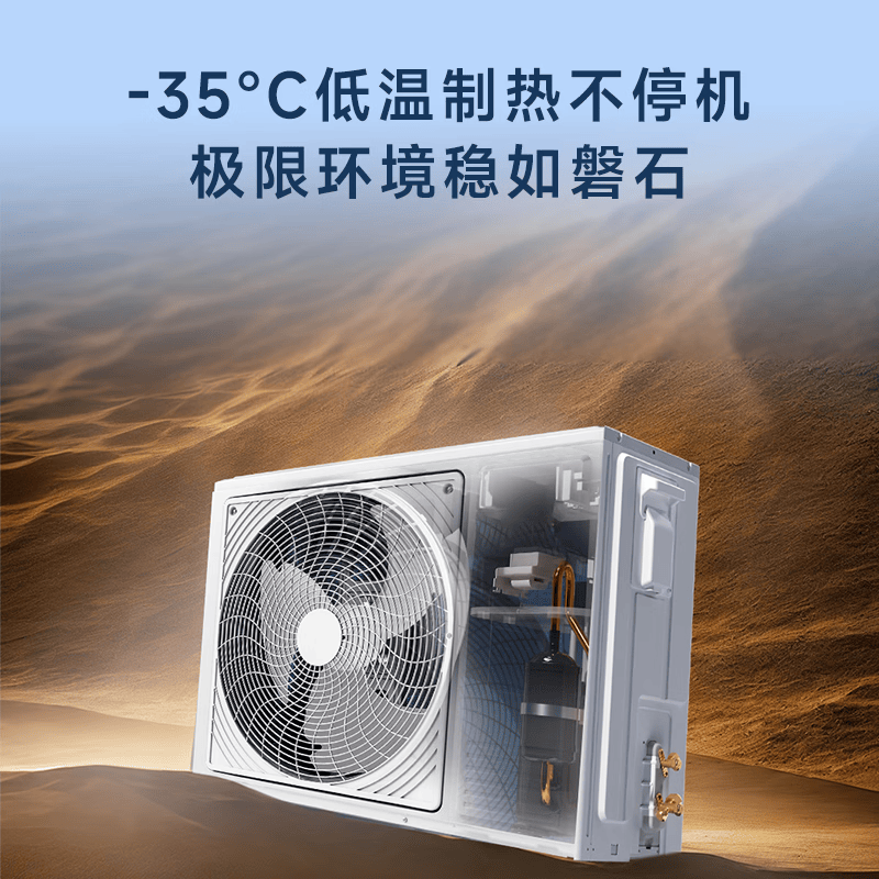 海尔 KFR-72LW/KCA-1 3匹空调图片