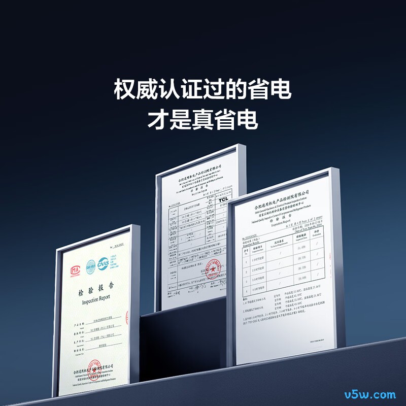 TCL KFR-35GW/JV1Ga+B1 大1.5匹空调图片