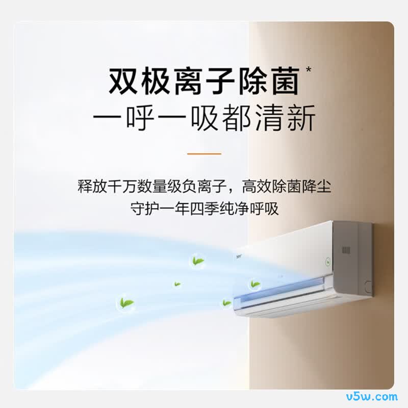 海尔 KFR-35GW/E1-1Pro 大1.5匹空调图片