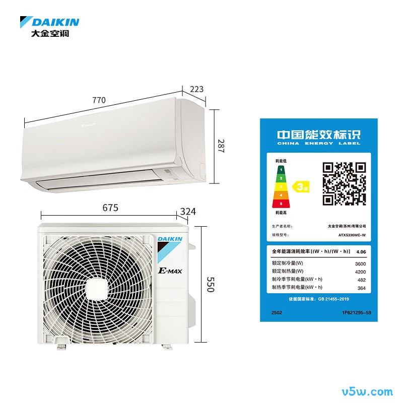 大金 ATXS336WC-W 大1.5匹空调图片