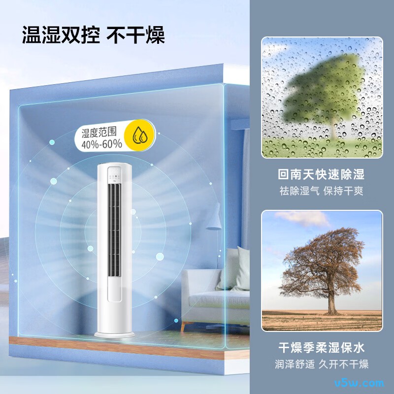 TCL KFRd-72LW/D-ME21Bp(B1) 大3匹空调图片