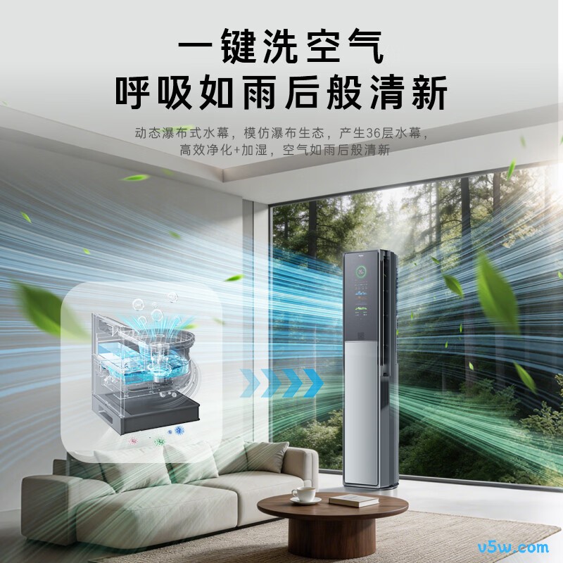 海尔 KFR-72LW/A900-1 大3匹空调图片