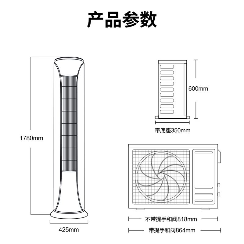 康佳 KFR-72LW/N5CB1 3匹空调图片