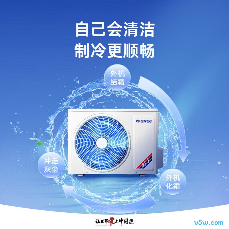 格力 KFR-35GW/(35562)FNhAf-B1(WIFI) 1.5匹空调图片