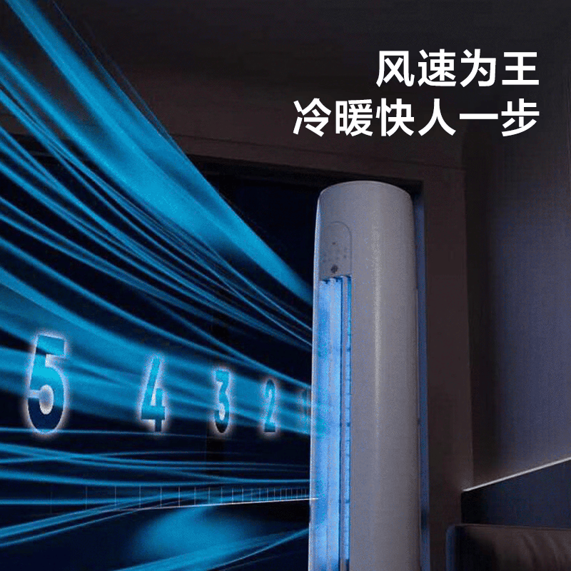 格力 KFR-50LW/JH5K1FNhAbB1(WIFI) 2匹空调图片