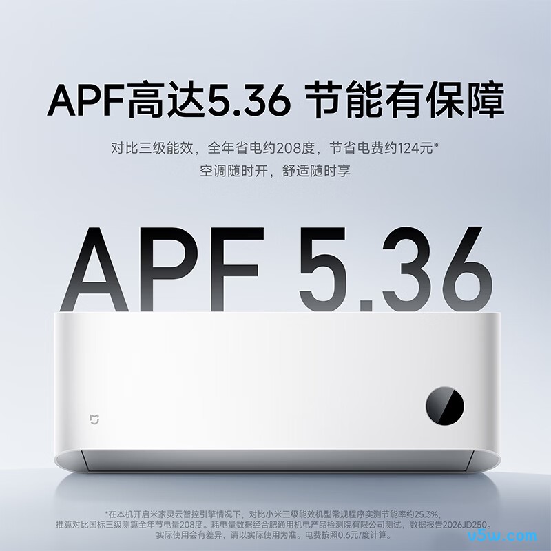 小米 35GW-PG15/N2A1 大1.5匹空调图片