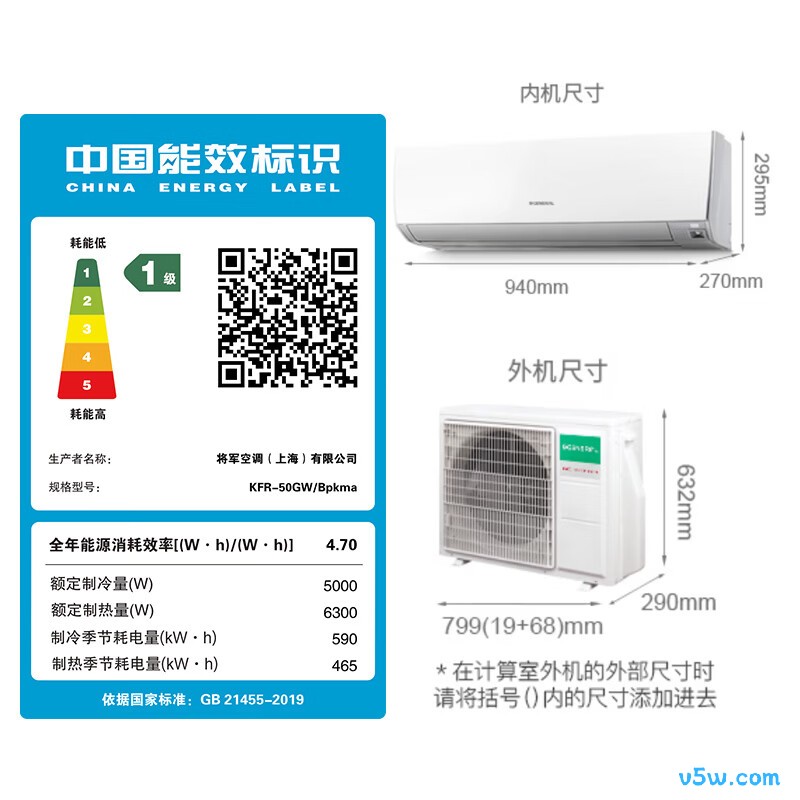 GENERAL KFR-50GW/Bpkma 2匹空调图片