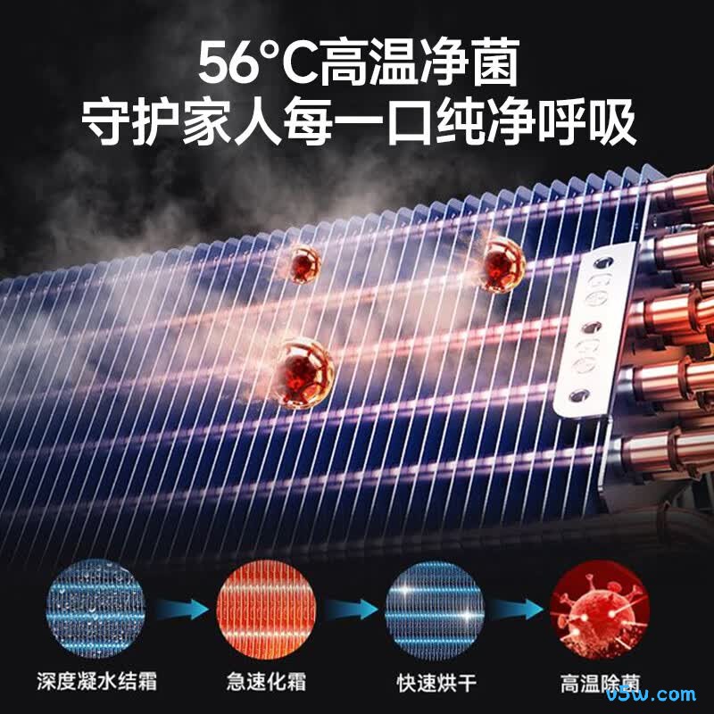 万宝 KF-26GW/BPWB1-N1(Cool冷王) 大1匹空调图片